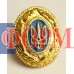 Кокарда генеральська (золотисто-синя) 